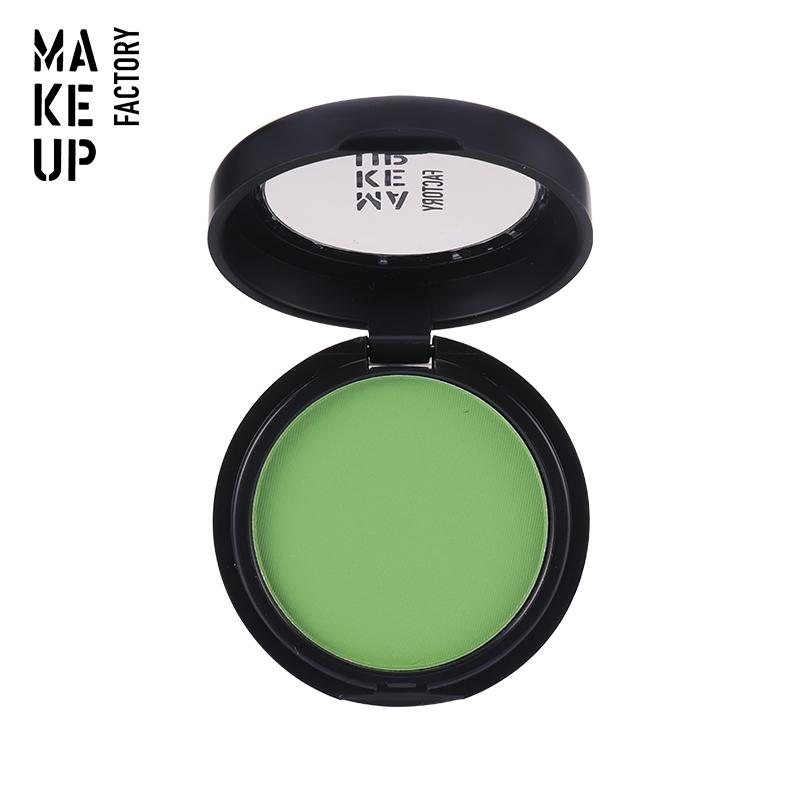 Mat Eye Shadow  - 43